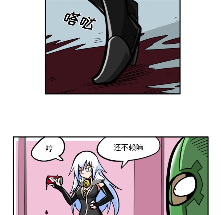 第36話 - 第27张