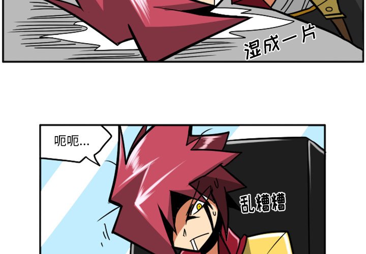 第36話 - 第3张