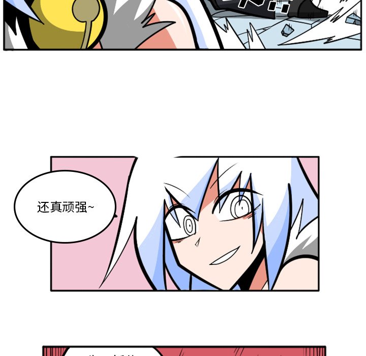 第36話 - 第30张