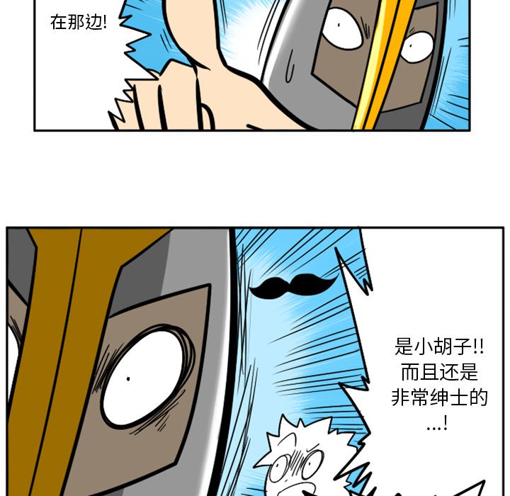 第36話 - 第35张