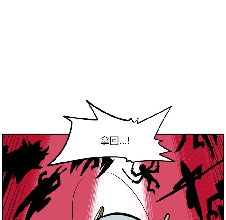 第36話 - 第37张