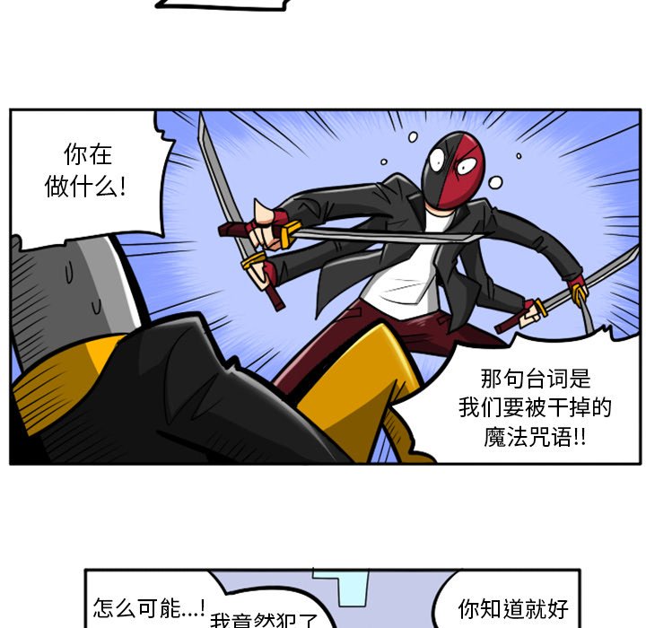 第36話 - 第42张