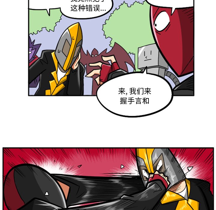 第36話 - 第43张