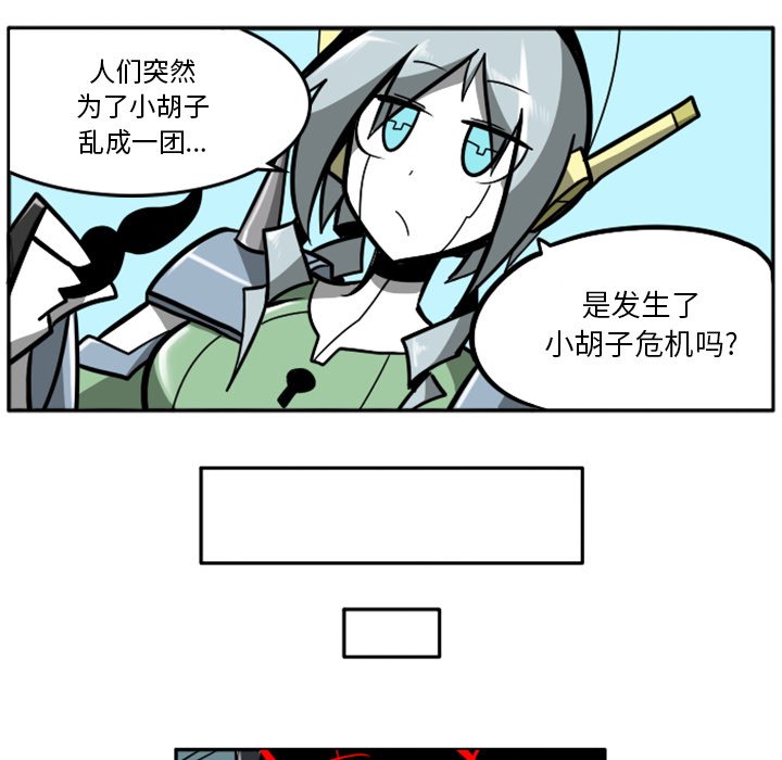 第36話 - 第47张