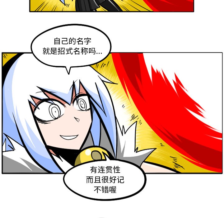 第36話 - 第50张