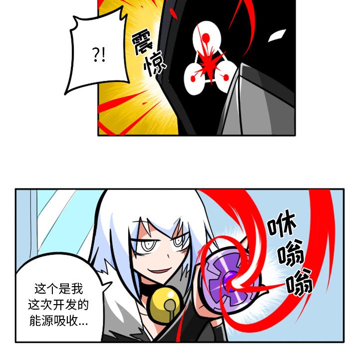 第36話 - 第52张