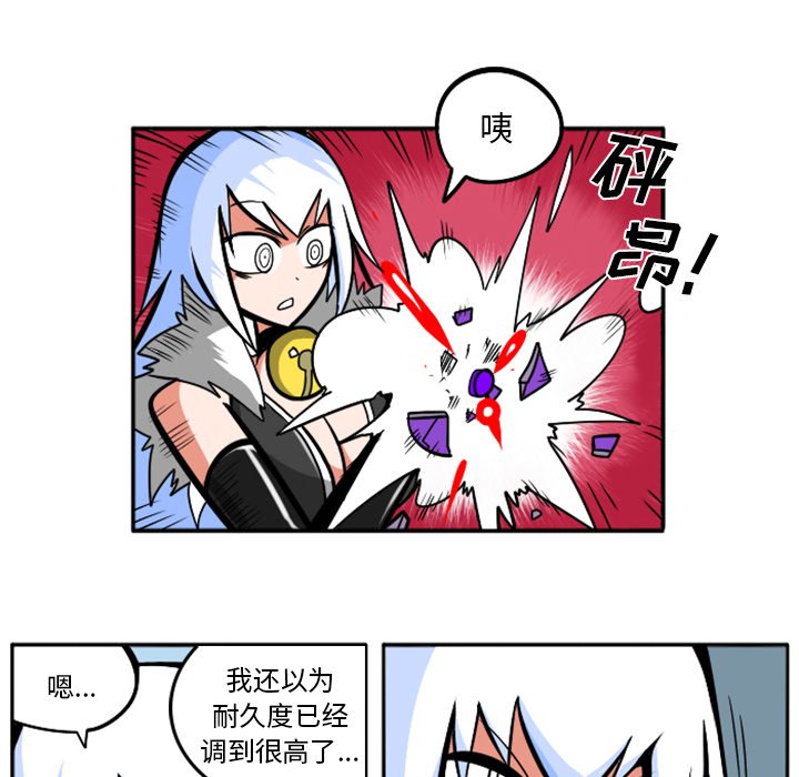 第36話 - 第53张