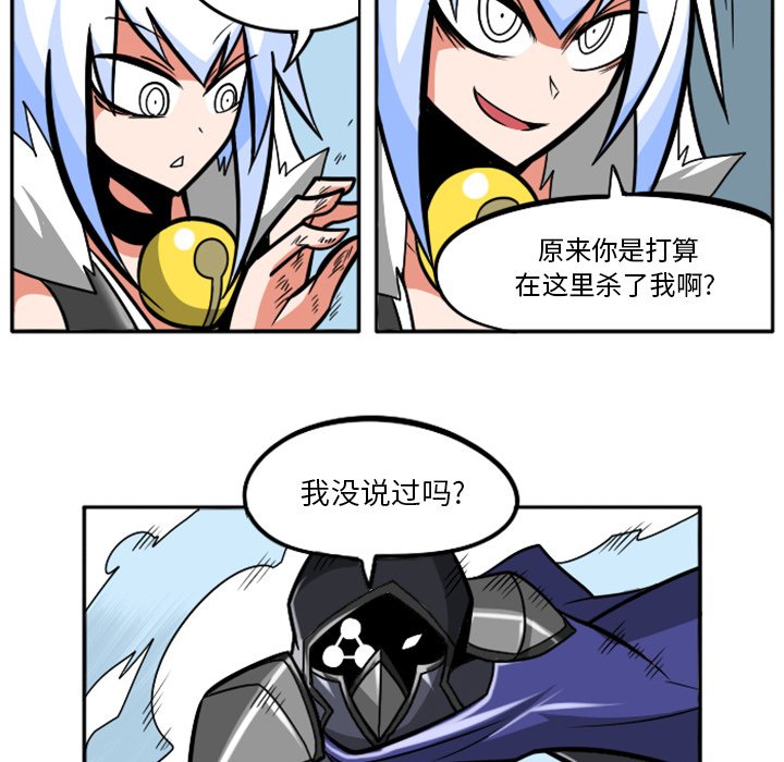 第36話 - 第54张