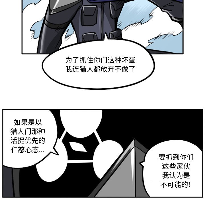 第36話 - 第55张