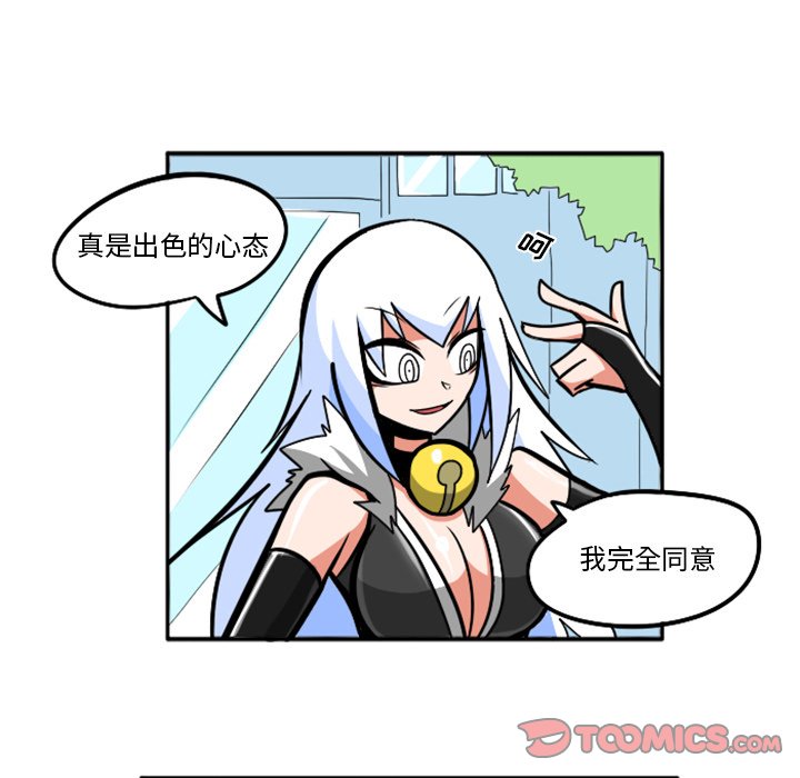 第36話 - 第56张