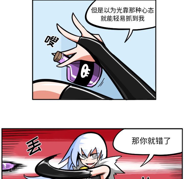 第36話 - 第57张