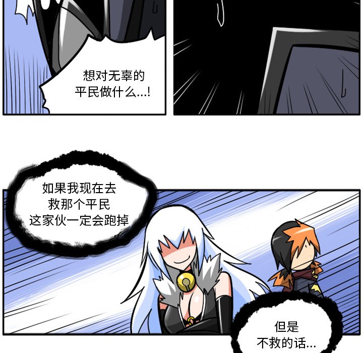 第36話 - 第61张
