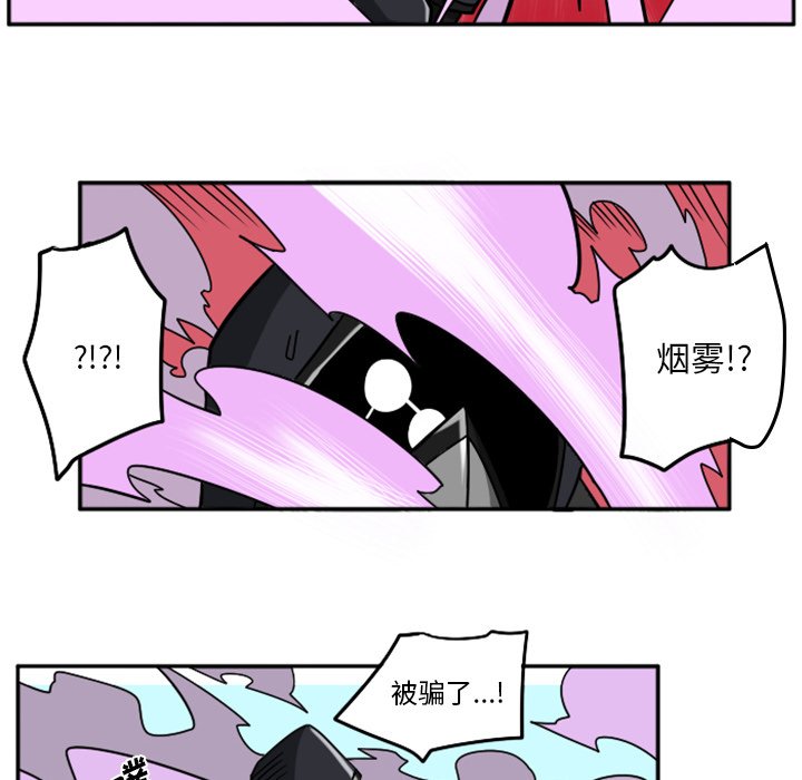 第36話 - 第65张