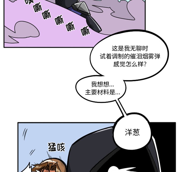 第36話 - 第66张