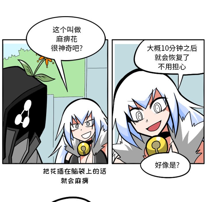 第36話 - 第69张