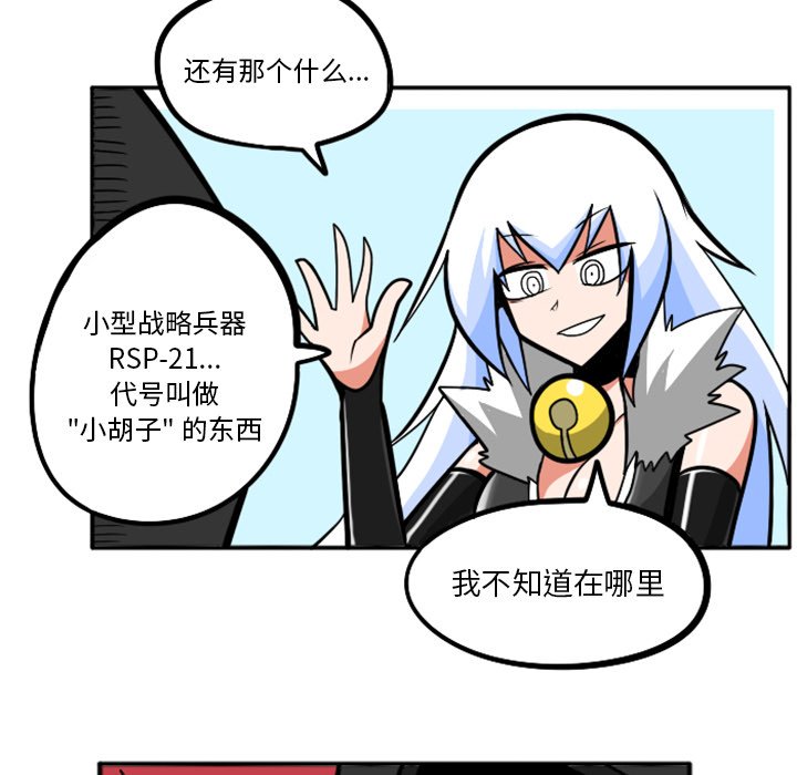 第36話 - 第70张