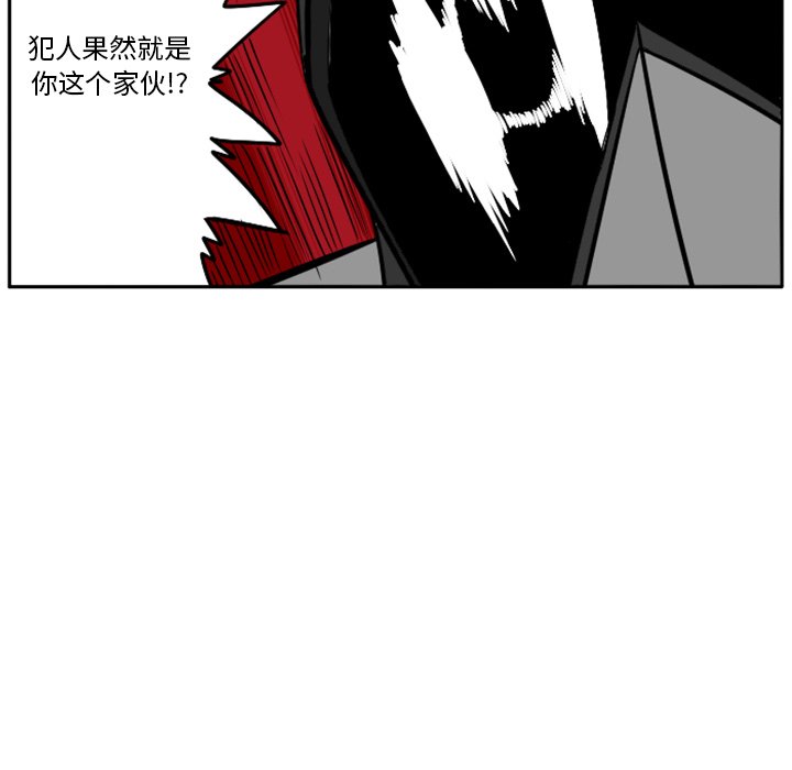 第36話 - 第72张