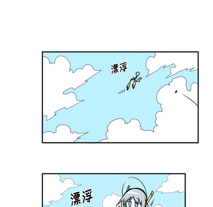 第36話 - 第73张
