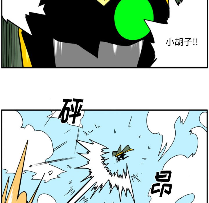 第36話 - 第77张