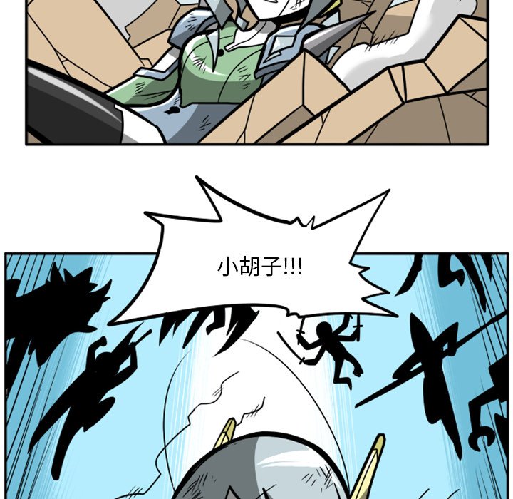 第36話 - 第79张