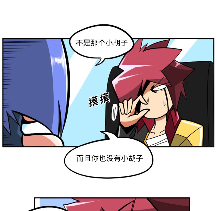 第36話 - 第8张