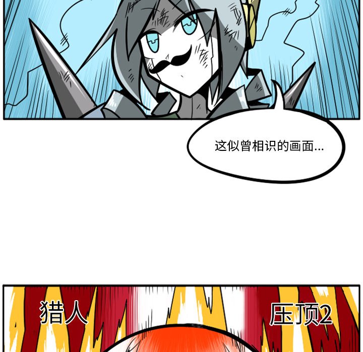 第36話 - 第80张