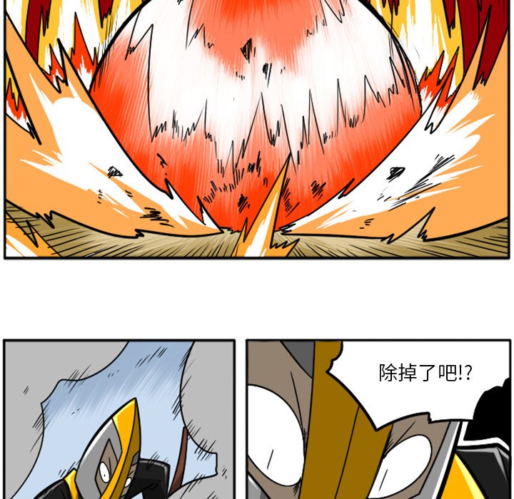 第36話 - 第81张