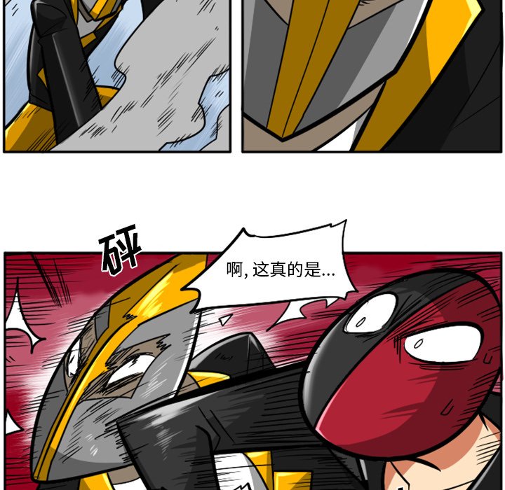 第36話 - 第82张