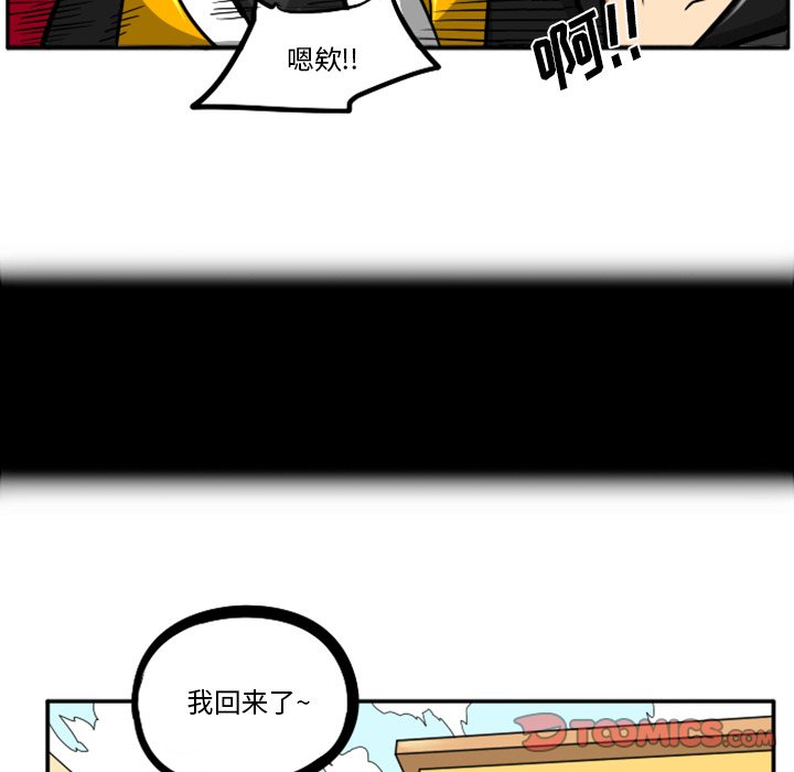 第36話 - 第83张