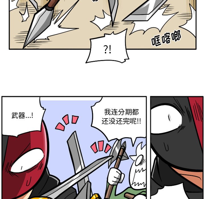 第36話 - 第89张
