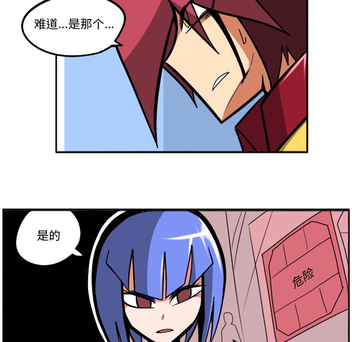 第36話 - 第9张