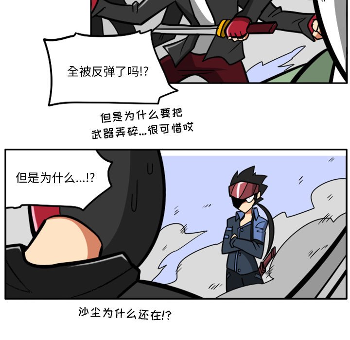 第36話 - 第92张