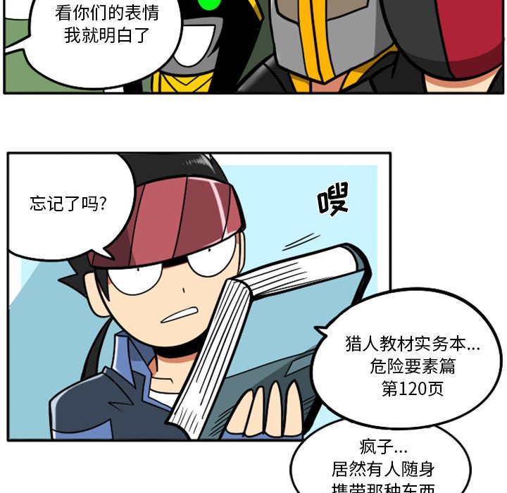 第36話 - 第95张