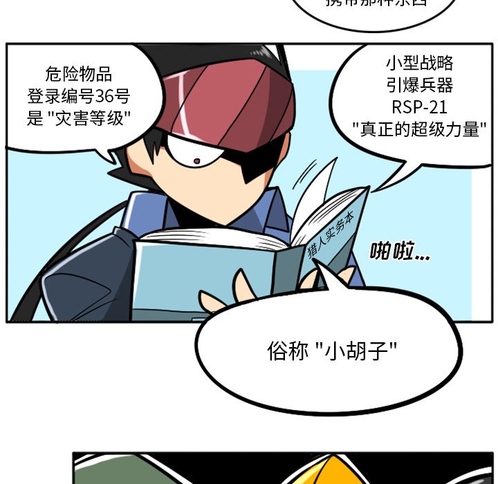 第36話 - 第96张