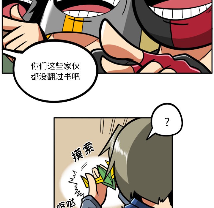 第36話 - 第98张