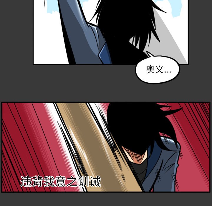 第37話 - 第10张