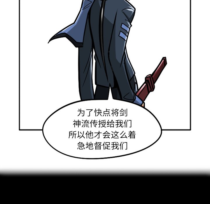 第37話 - 第100张