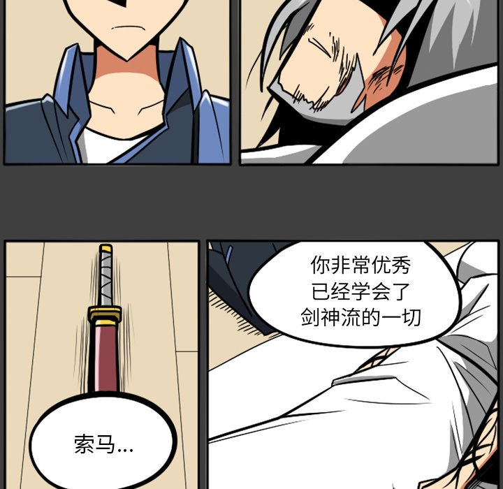 第37話 - 第103张