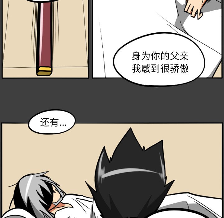 第37話 - 第104张