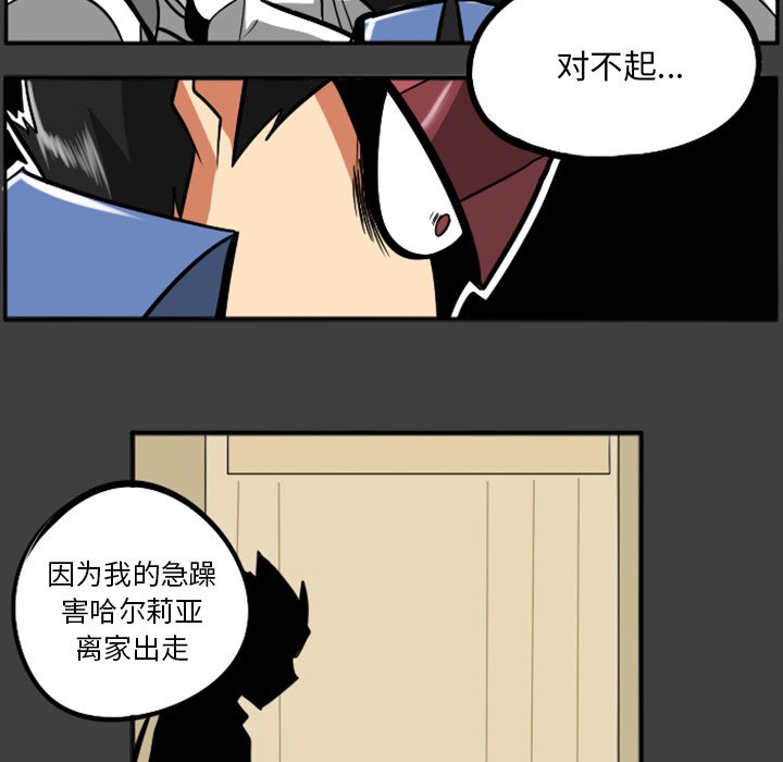 第37話 - 第105张