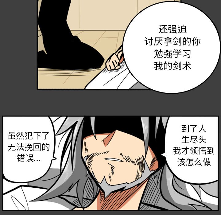 第37話 - 第106张