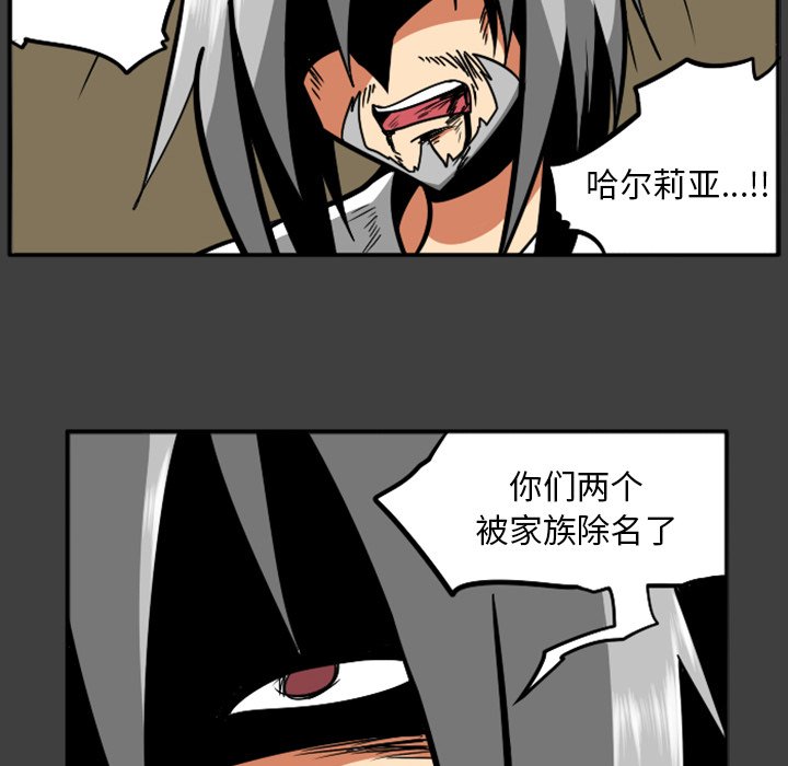 第37話 - 第109张