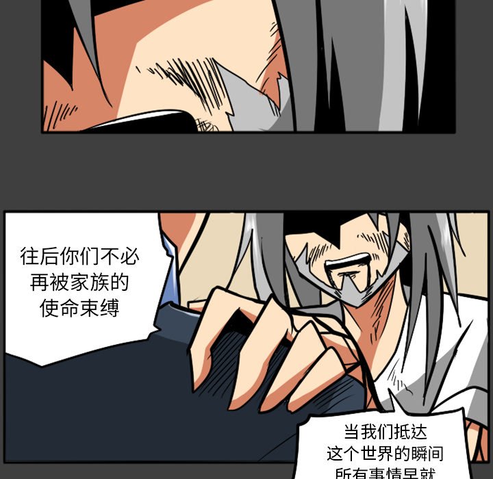 第37話 - 第110张