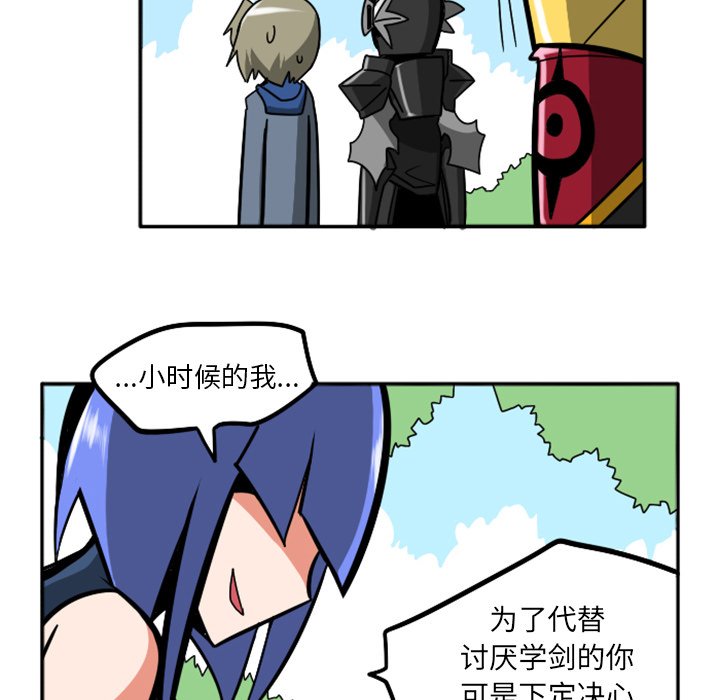 第37話 - 第116张