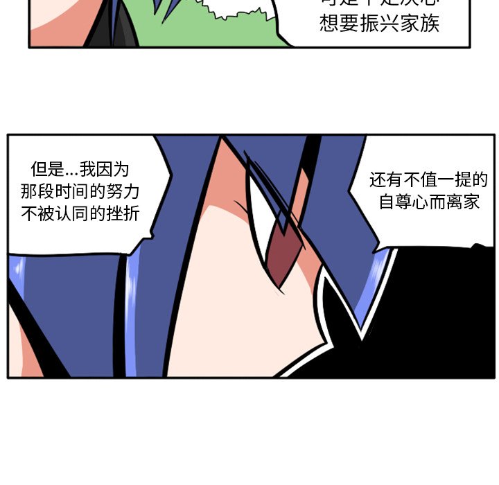 第37話 - 第117张