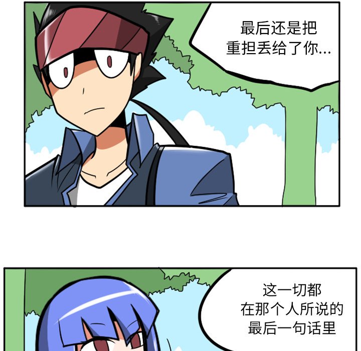 第37話 - 第118张
