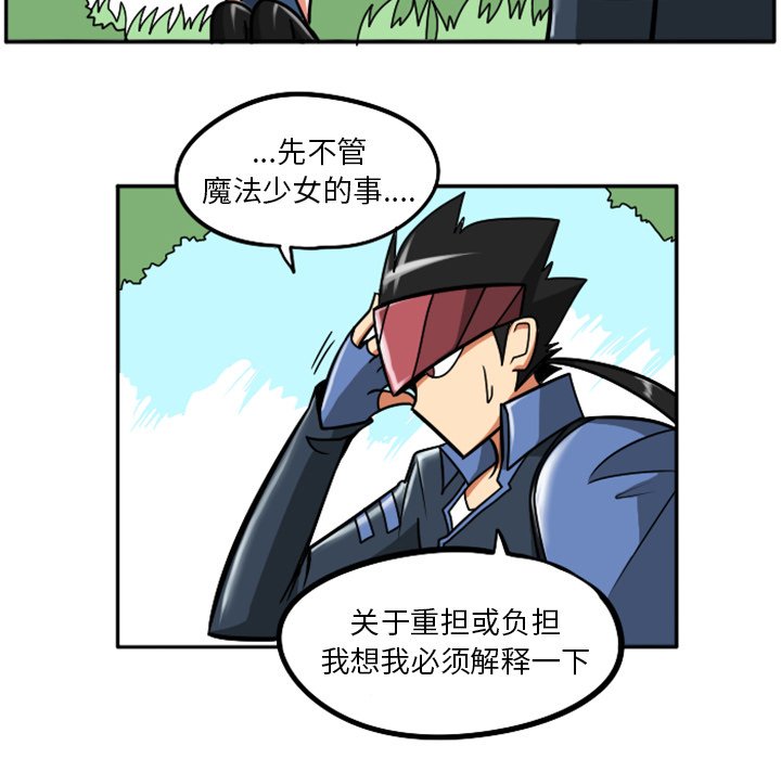 第37話 - 第121张