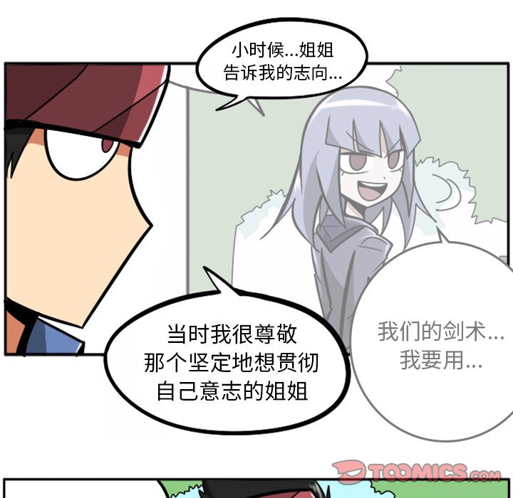 第37話 - 第122张
