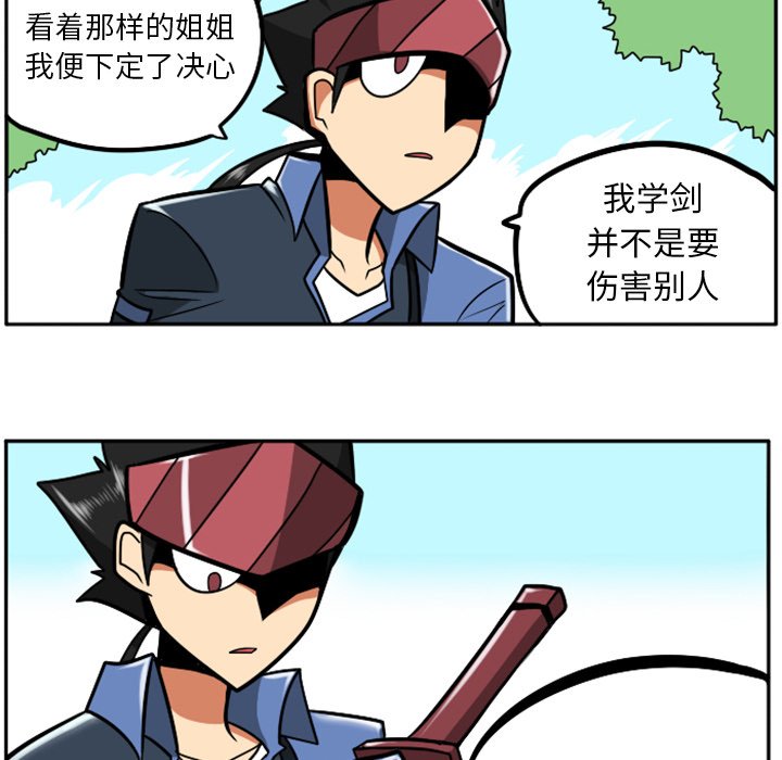 第37話 - 第123张