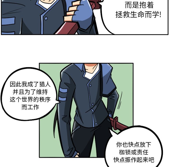 第37話 - 第124张